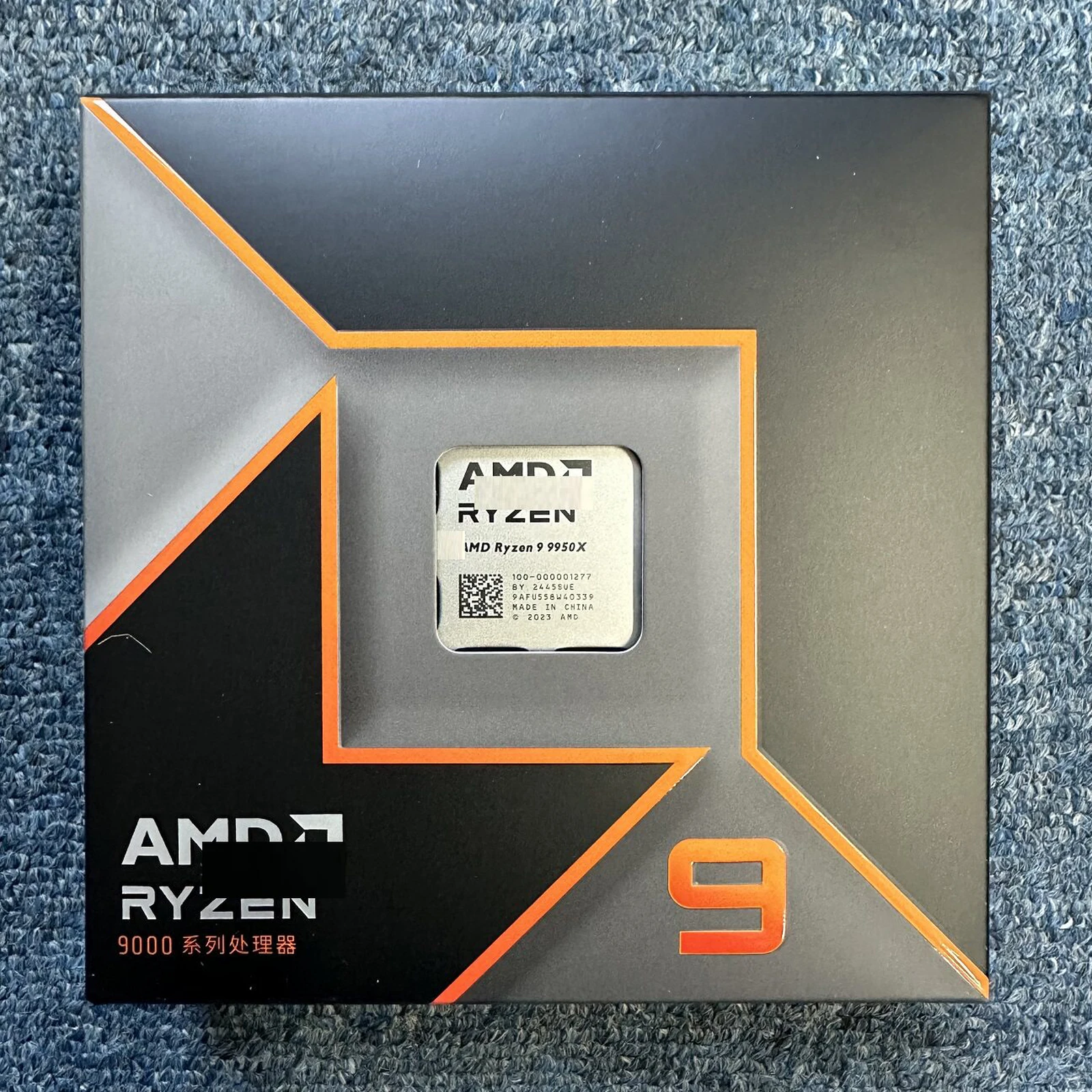 AMD Ryzen 9 9950X Desktop Processor