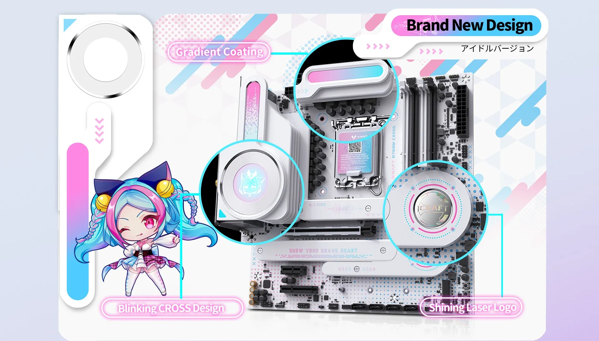 Ms Icraft B760m Cross 1920 03