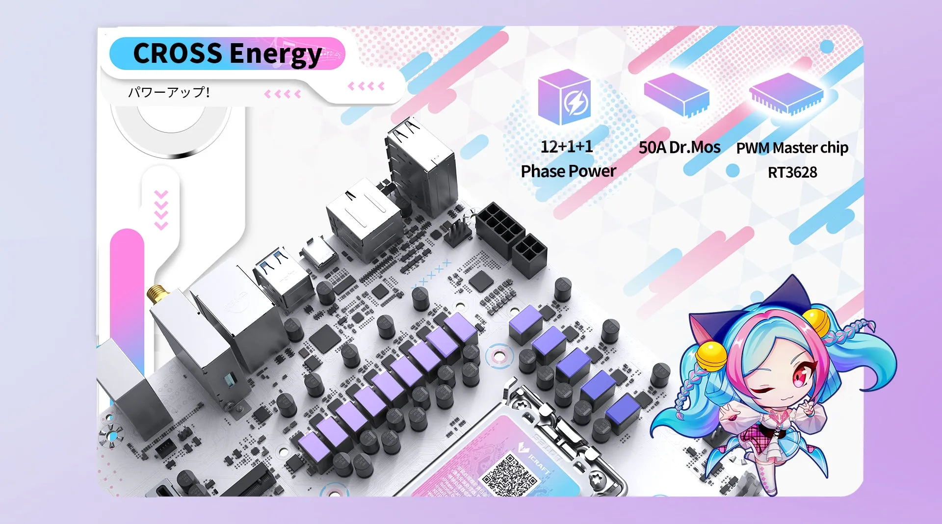 Ms Icraft B760m Cross 1920 04