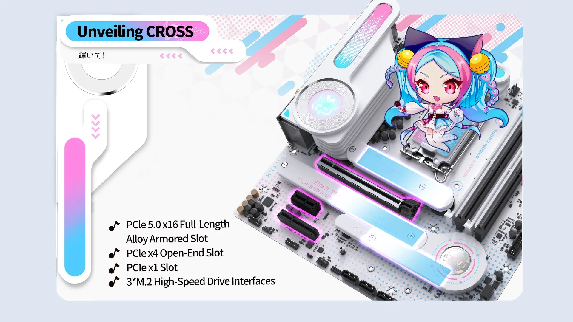 Ms Icraft B760m Cross 1920 06